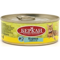 Беркли консервы для кошек №3 Курица, 100 г