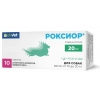 Роксиор для собак 20 мг, 10 табл. OKVET