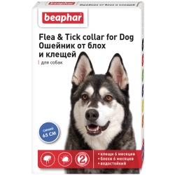 Беафар Flea & Tick collar ошейник от блох и клещей для собак от 6 мес СИНИЙ 65 см